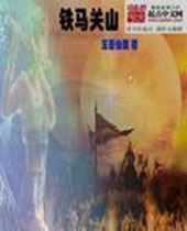 ������ɽTXTȫ������