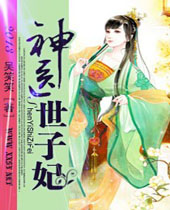 ��ҽ������TXTȫ������