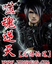 �ɻ�����TXTȫ������