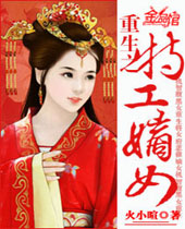 ����֮�ع���ŮTXTȫ������