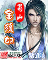 ��ɽ����ū