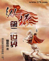 �ݺ�ڶ�����TXTȫ������