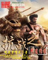 ��ս֮�޵���˵