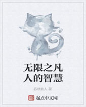 ����֮���˵��ǻ�