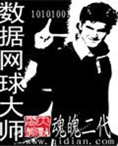 ���������ʦTXTȫ������