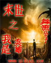 ĩ��֮����Ӣ��