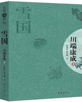 ѩ��TXTȫ������