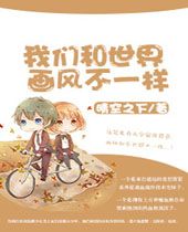 ���Ǻ����续�粻һ��TXTȫ������