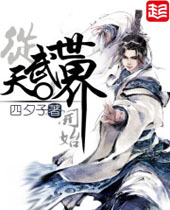 ���������翪ʼ