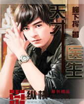 ���ҽ��TXTȫ������