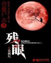 ����ʬ��3����TXTȫ������