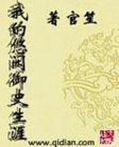 �ҵ�������ʷ����TXTȫ������