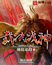 �����佫ϵͳ