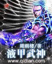 Һ������TXTȫ������