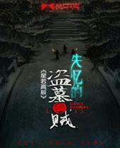 ʧ��ĵ�Ĺ��TXTȫ������