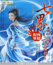 �߽紫˵��TXTȫ������