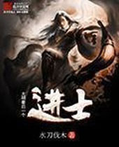 �������һ����ʿTXTȫ������