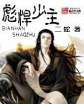 �뺷����TXTȫ������