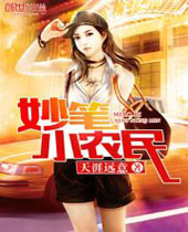 ���Сũ��TXTȫ������