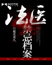 ��ҽ���ɵ���