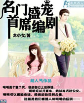 ����ʢ����ϯ���TXTȫ������