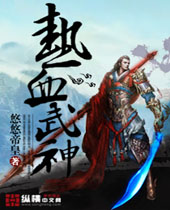 ��Ѫ����