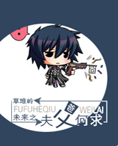 未来之夫父何求TXT全集封面