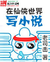 ����������дС˵TXTȫ������