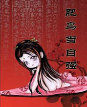 ������ǿ