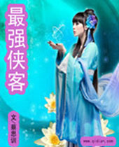 ��ǿ����TXTȫ������