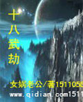 ʮ�����TXTȫ������