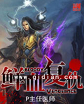 ��Ѫ����