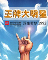 ���ƴ�����TXTȫ������