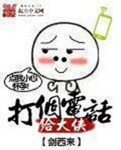 ����绰������TXTȫ������