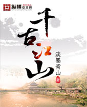 ǧ�Ž�ɽTXTȫ������