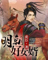 ������Ů��TXTȫ������