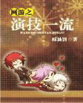 ����֮�ݼ�һ��TXTȫ������