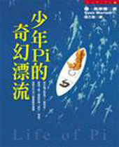 ����Pi�����Ư��