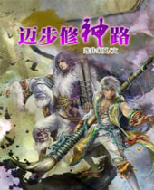 ��������·TXTȫ������