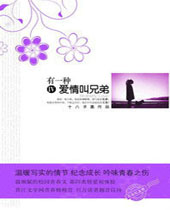 ��һ�ְ�����ֵ�TXTȫ������