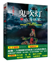 ������֮ɽ����ڣ