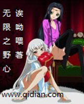 ����֮Ұ��