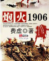 �ڻ�1906