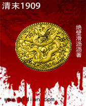 ��ĩ1909TXTȫ������