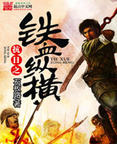 ����֮��Ѫ�ݺ�