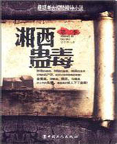 �����ƶ�TXTȫ������