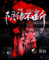 ��Ե����TXTȫ������