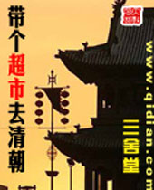 ��������ȥ�峯