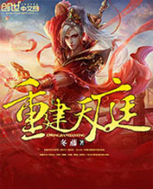 �ؽ���ͥTXTȫ������