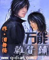 �����ӻ���TXTȫ������